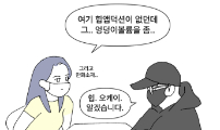 힙어브덕션이 없을 때