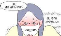 하체운동 스쿼트2