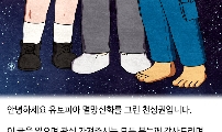 새로 도전합니다