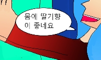 보물 지도 사건3