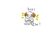 32. 둥둥이 옷