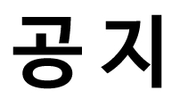 연재 준비 중입니다.