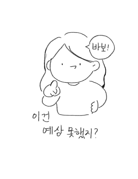 생선장수