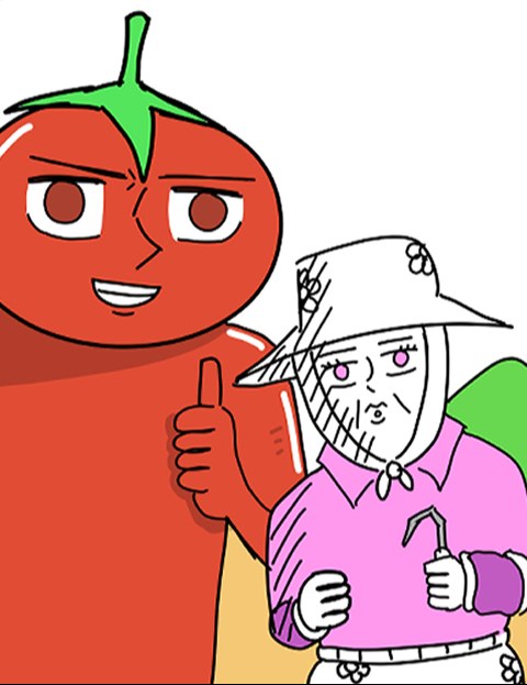 멋쟁이토마토