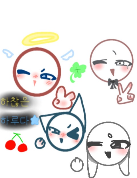 하루다
