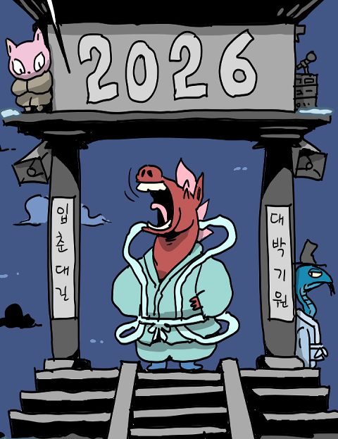 24절기