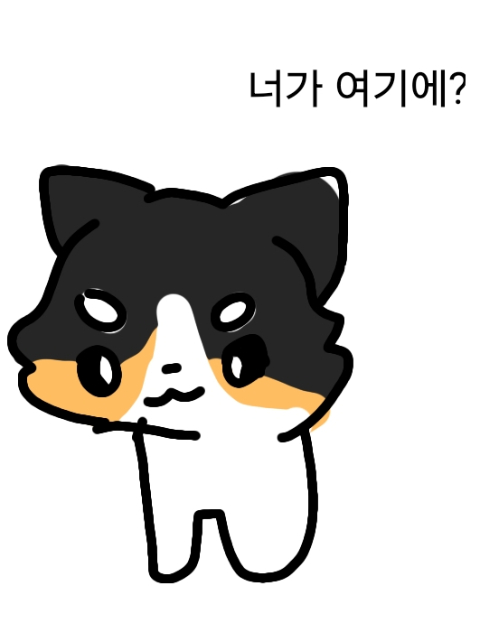여기에