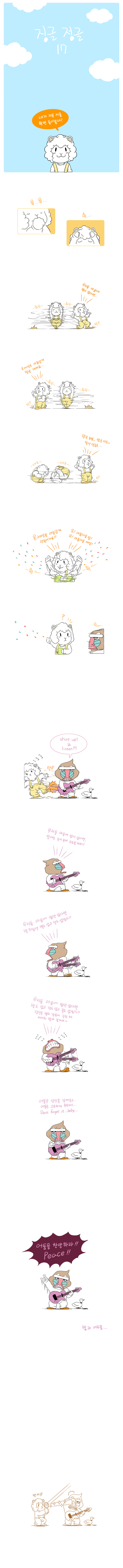1 페이지