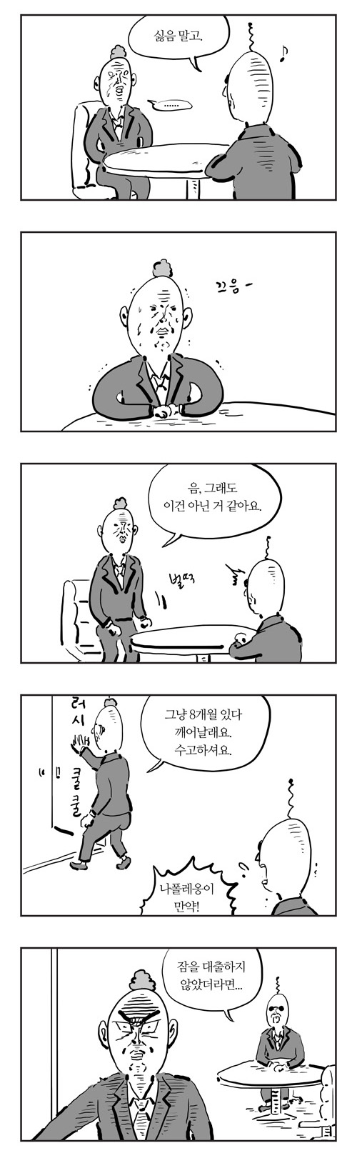 2 페이지
