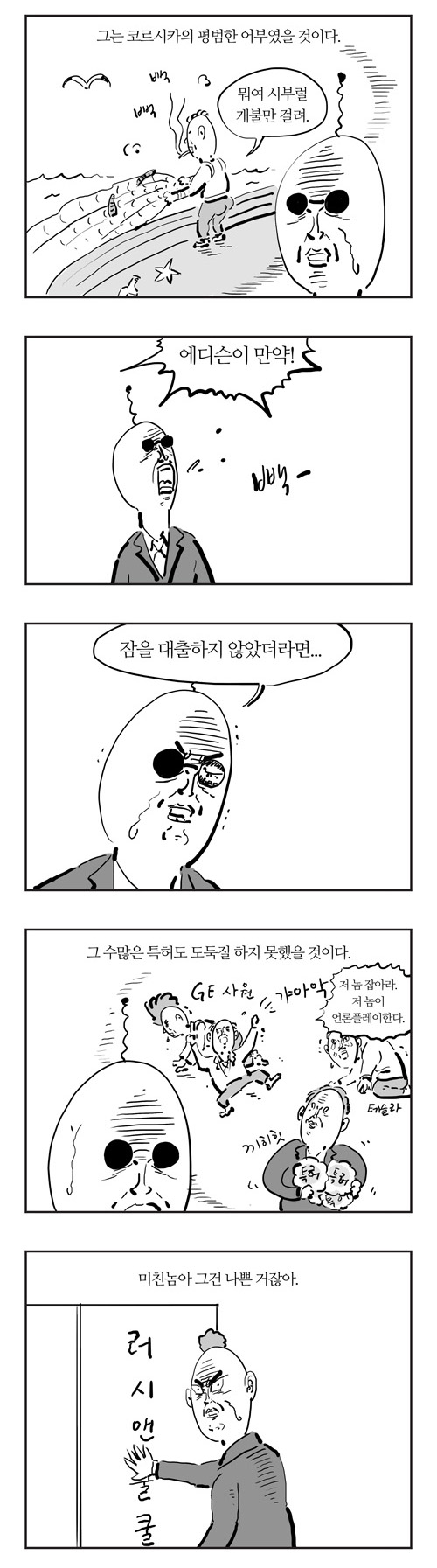 3 페이지