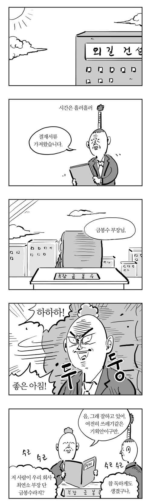 5 페이지