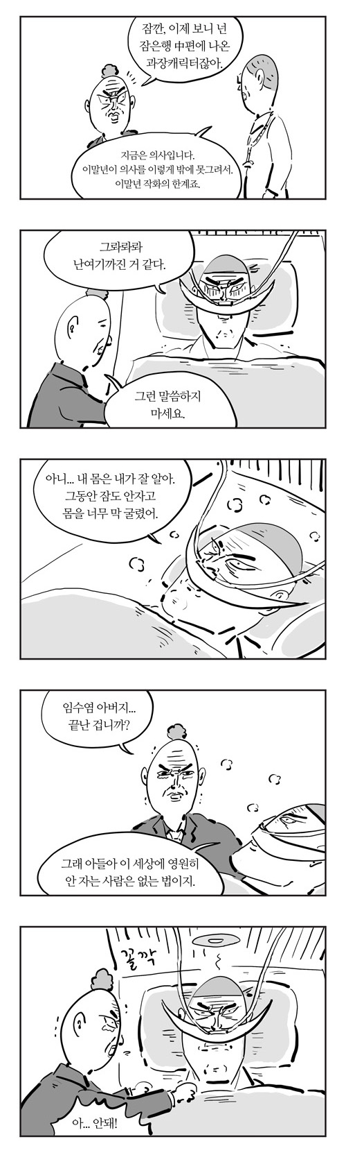 7 페이지