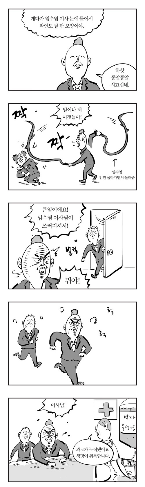 6 페이지