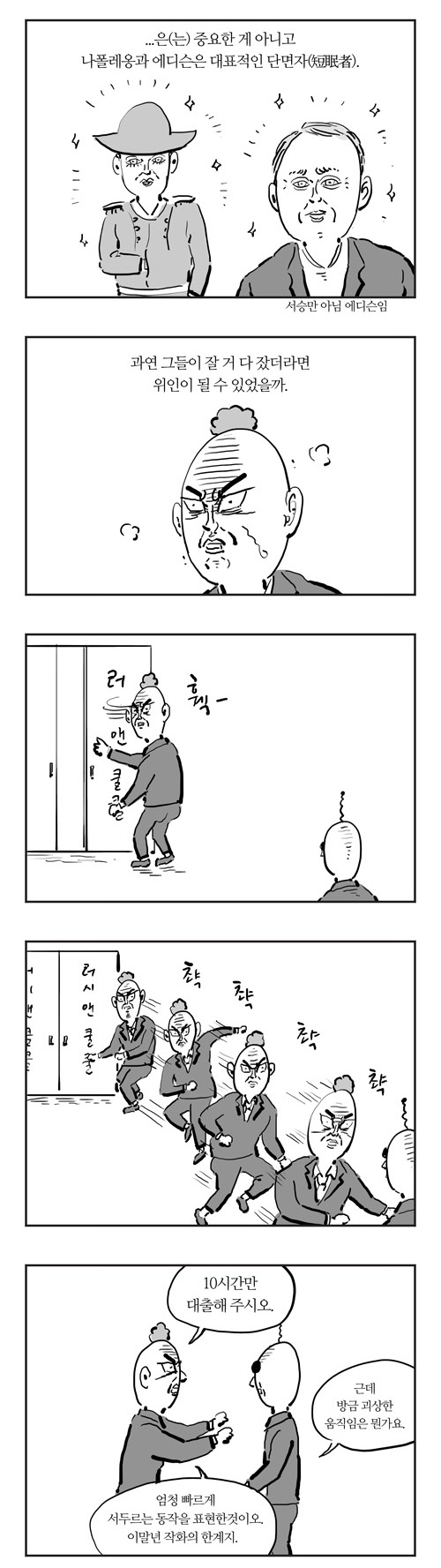 4 페이지