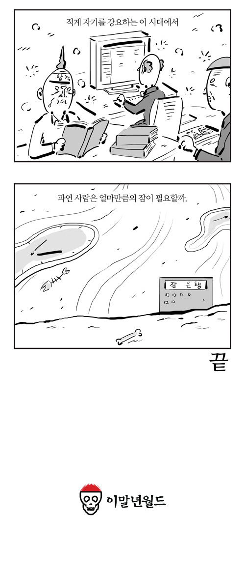 11 페이지