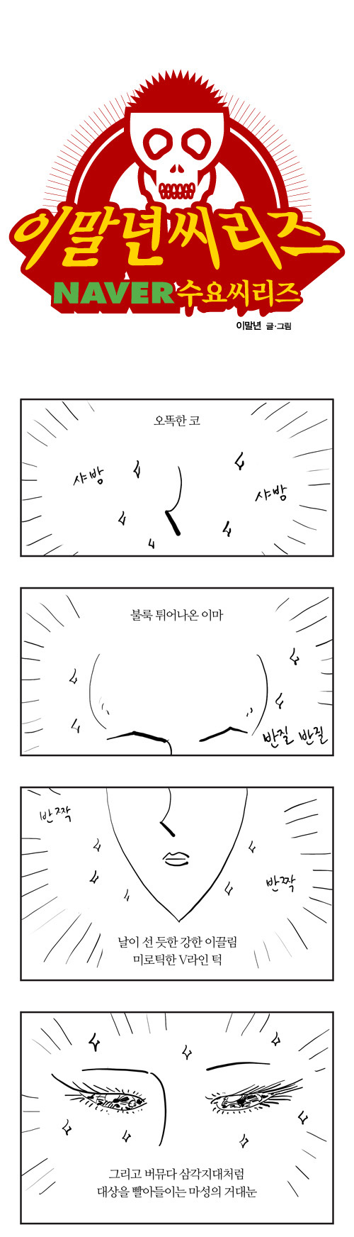 1 페이지