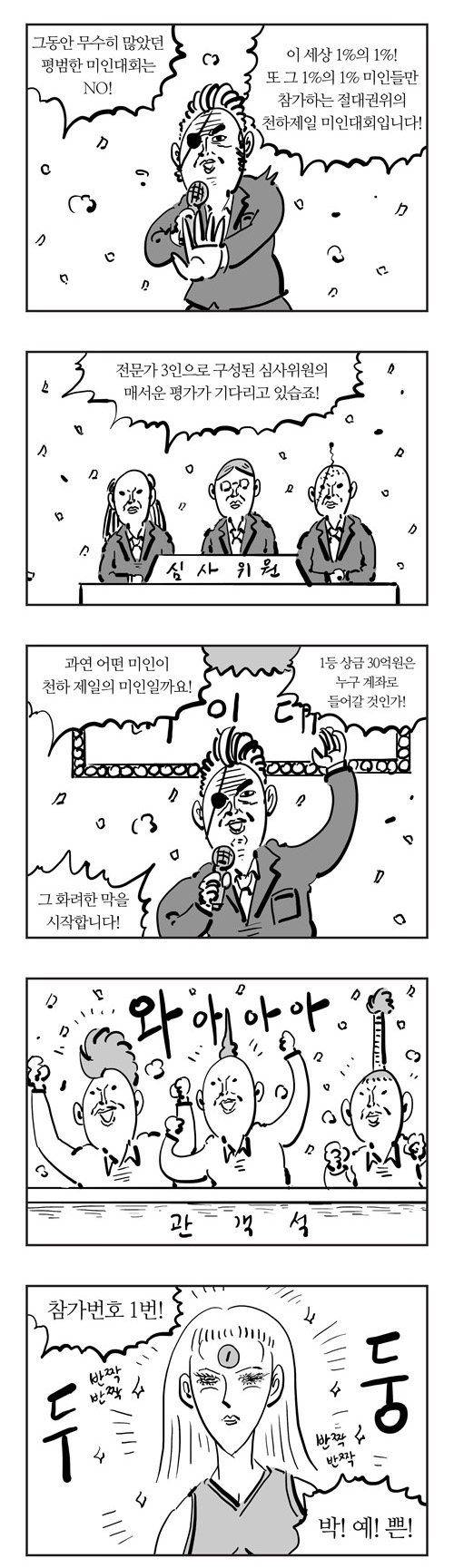 4 페이지