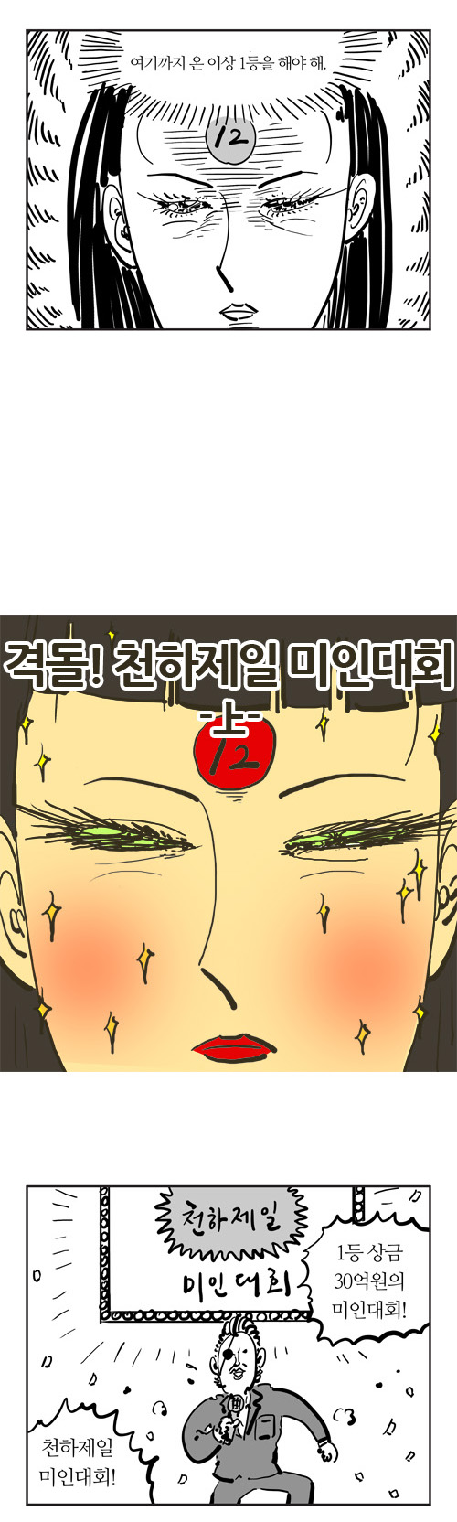 3 페이지