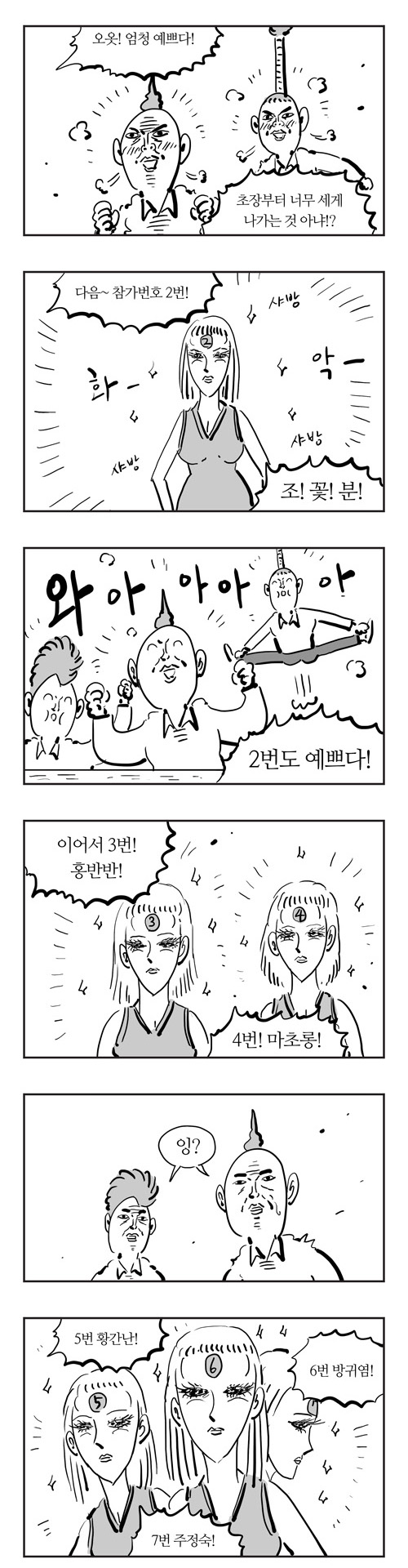 5 페이지