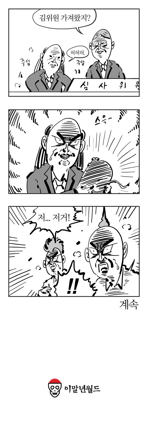 9 페이지