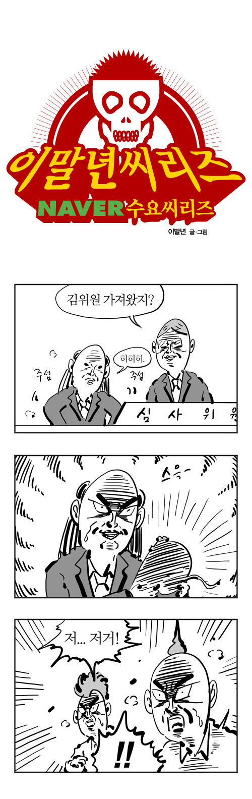 1 페이지