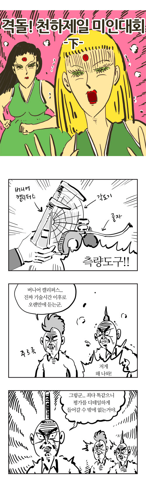 2 페이지