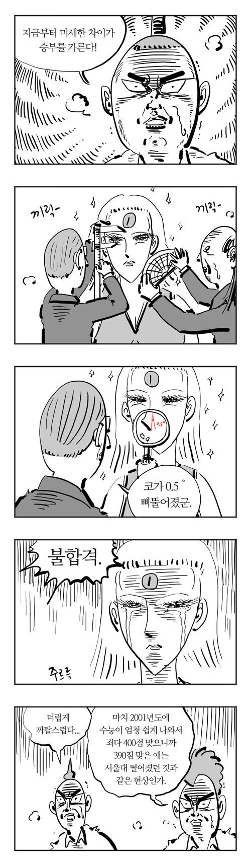 3 페이지