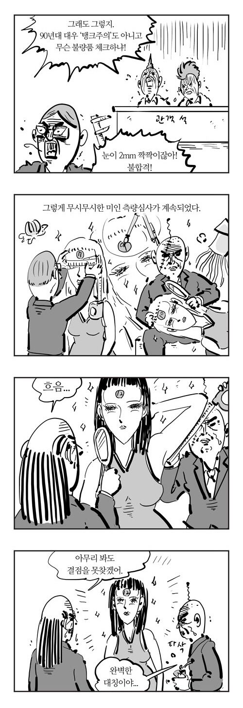 4 페이지