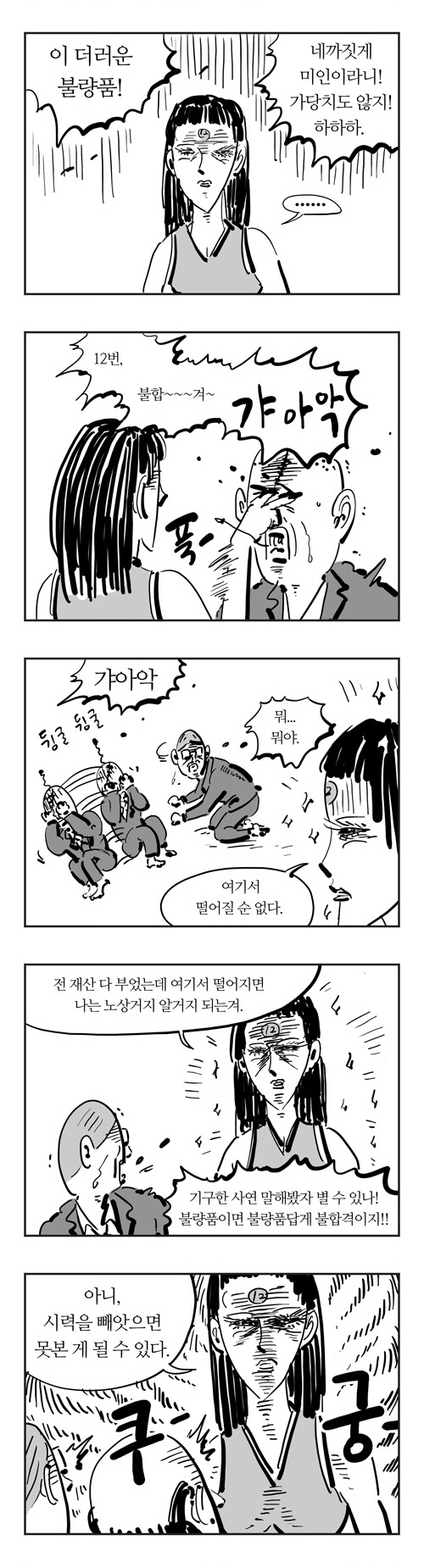 6 페이지