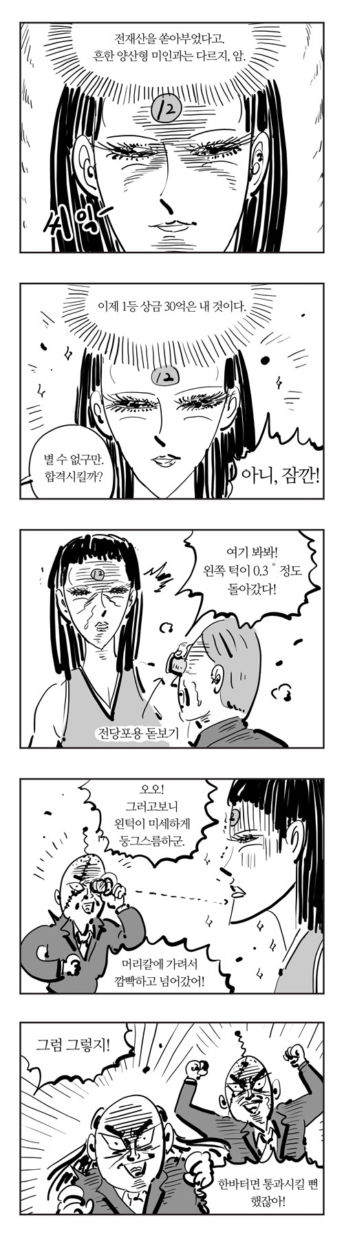 5 페이지