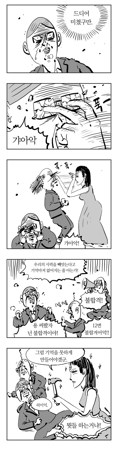 7 페이지