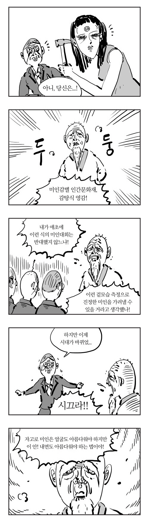 8 페이지