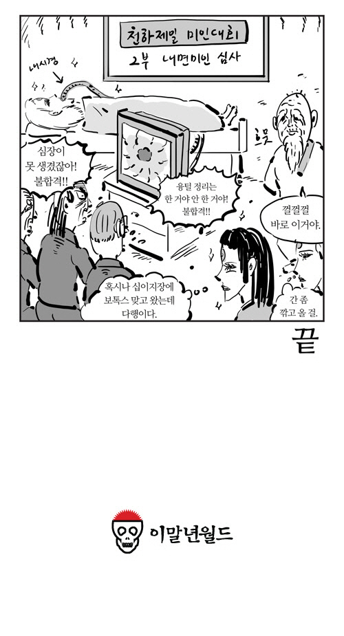 10 페이지