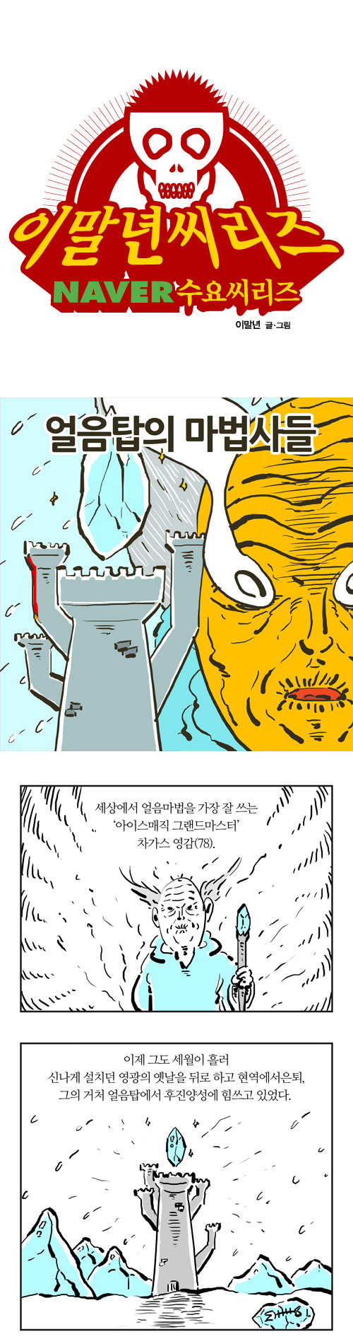 1 페이지