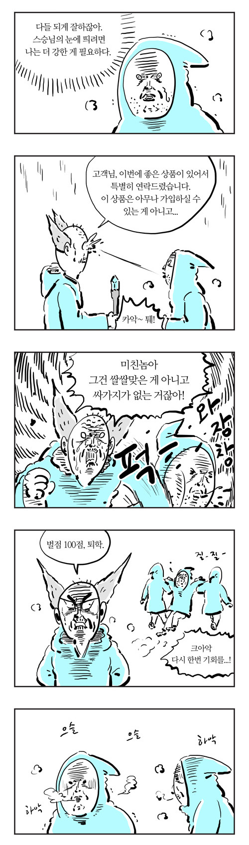 4 페이지
