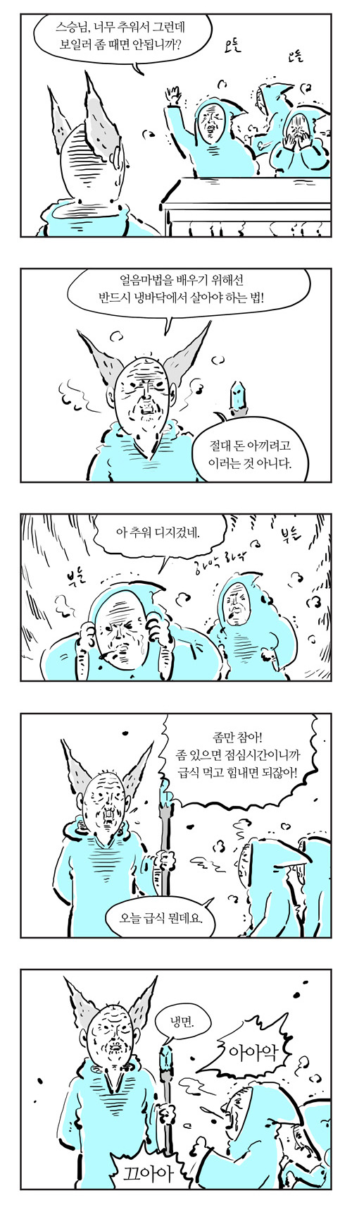 5 페이지