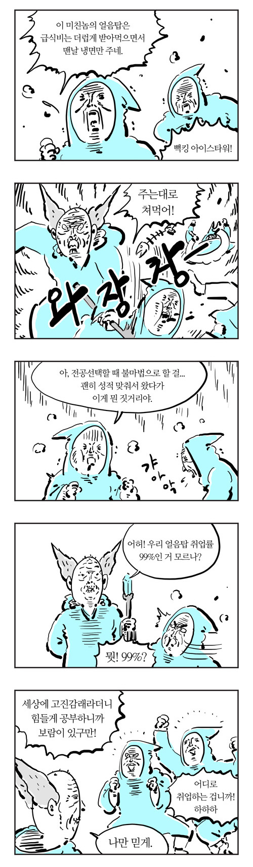 6 페이지