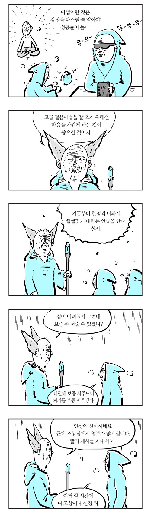 3 페이지