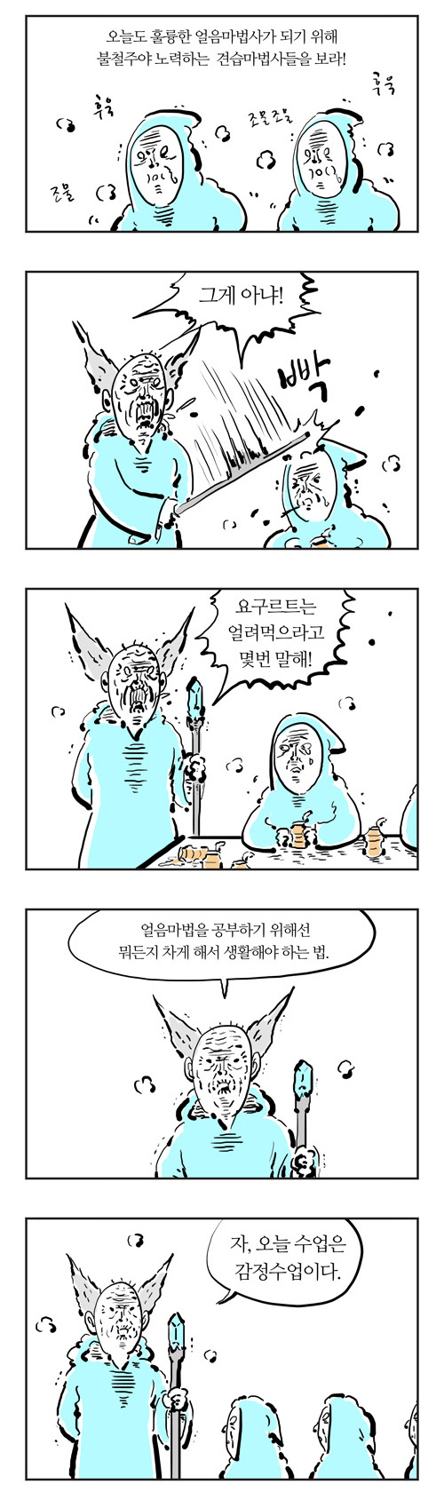 2 페이지