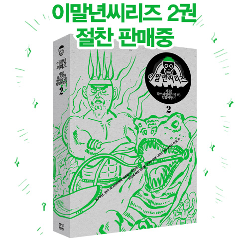 9 페이지