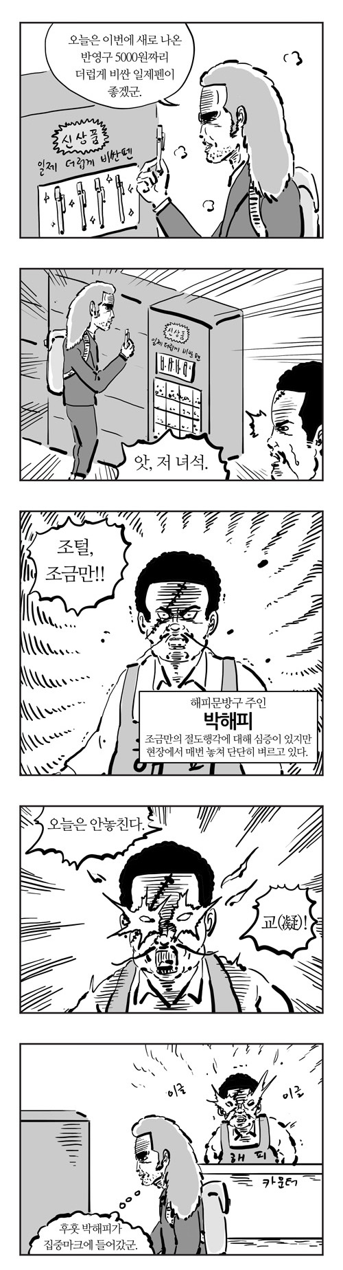 3 페이지