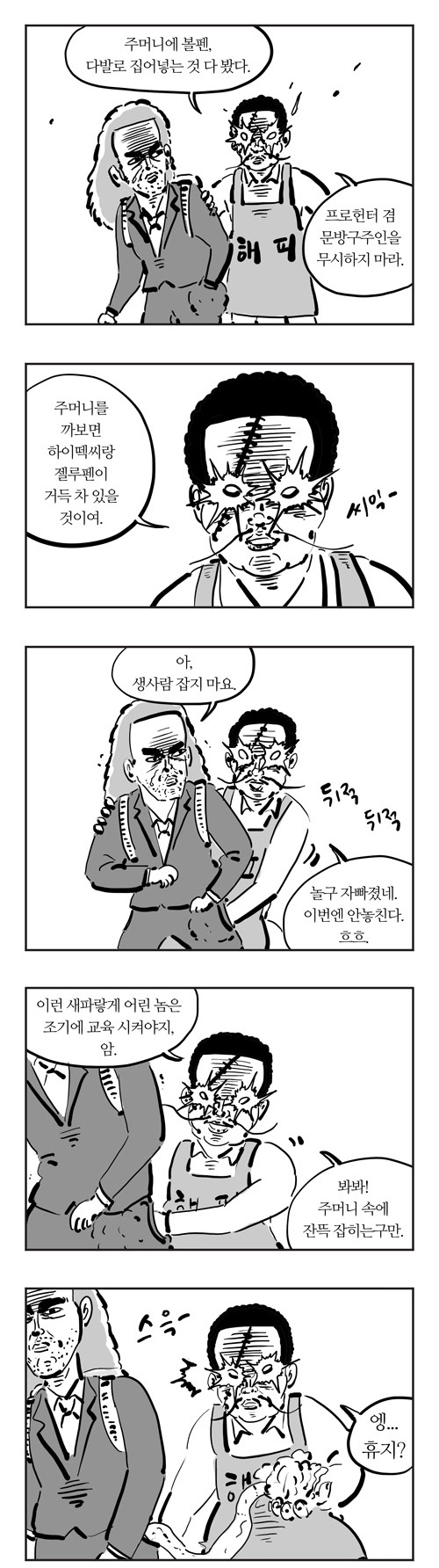 5 페이지
