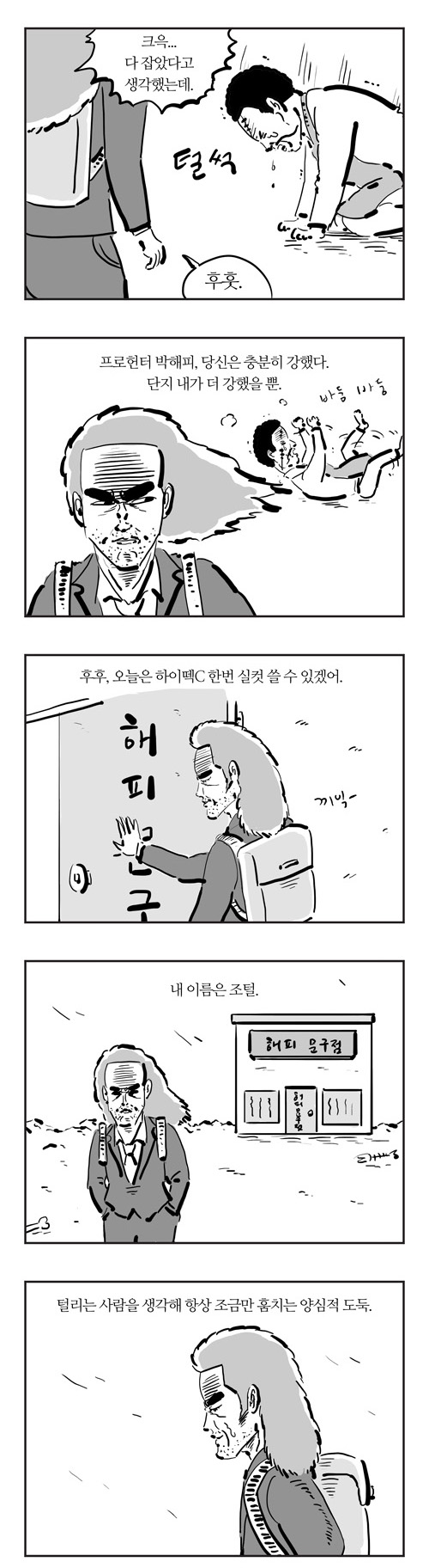 7 페이지