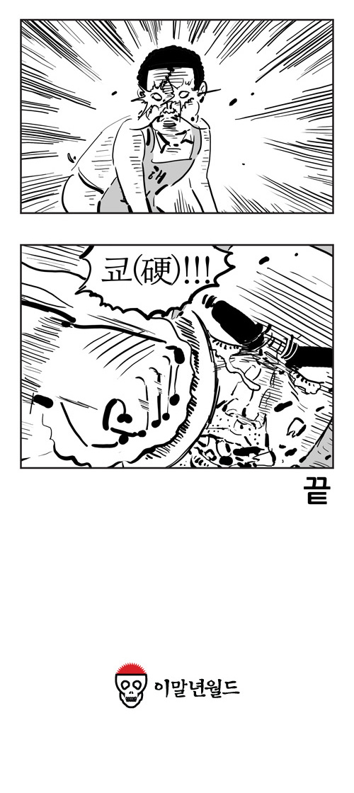 9 페이지
