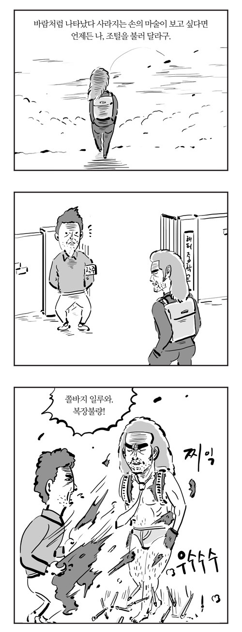8 페이지