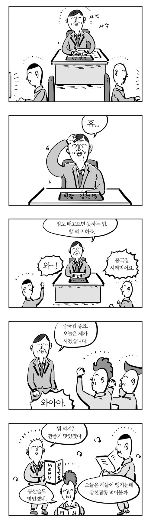 2 페이지