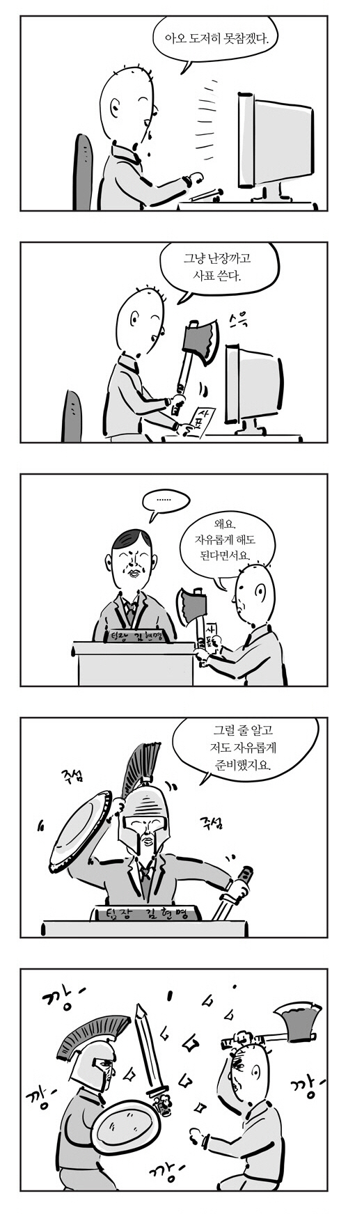 8 페이지