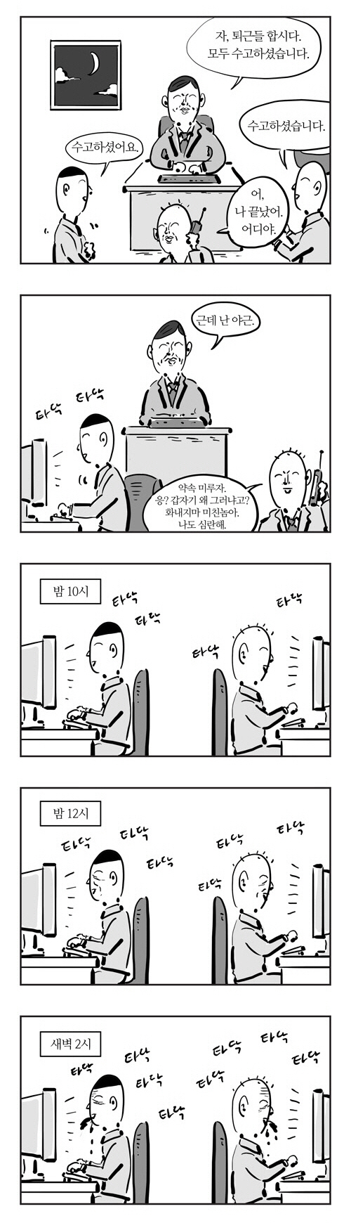 7 페이지