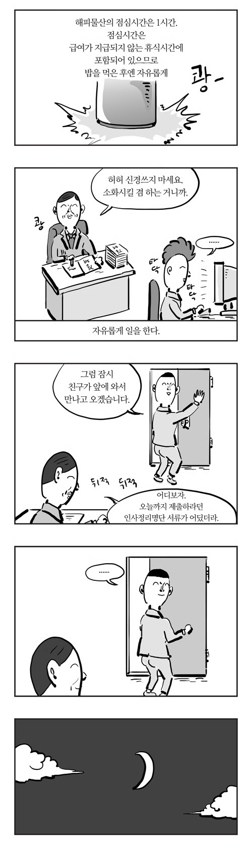 6 페이지