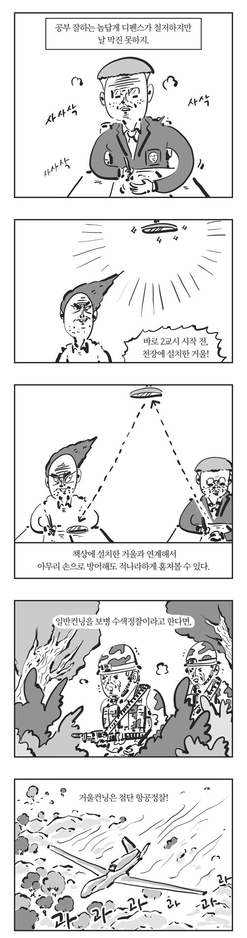 4 페이지